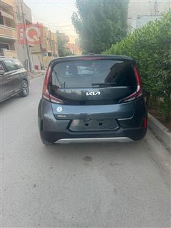 کیا سۆڵ